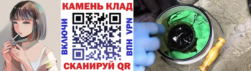 Купить наркотик аптеки Нариманов АМФ  КОКАИН  МЕФ  Каннабис  Гашиш  Альфа ПВП 