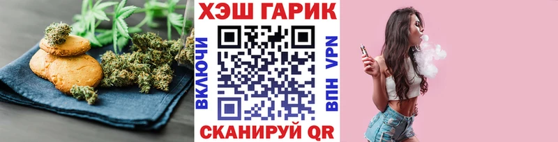 Печенье с ТГК конопля  Нариманов 