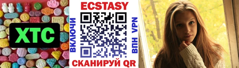 ЭКСТАЗИ ешки Нариманов