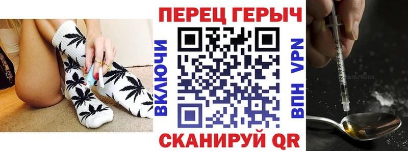 ГЕРОИН герыч  Нариманов 