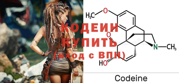 Альфа ПВП Абаза