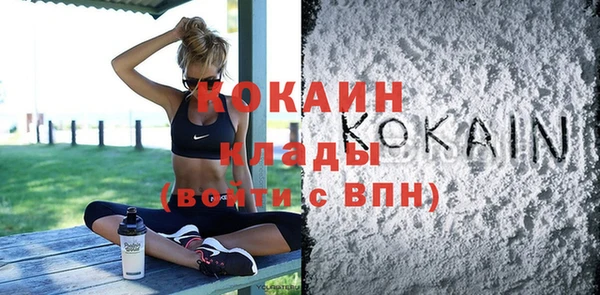Альфа ПВП Абаза