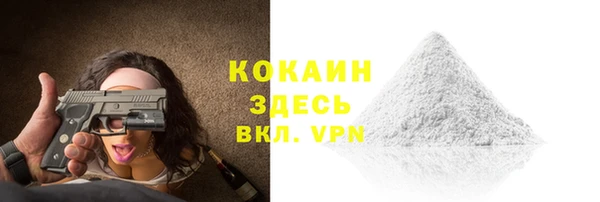Альфа ПВП Абаза