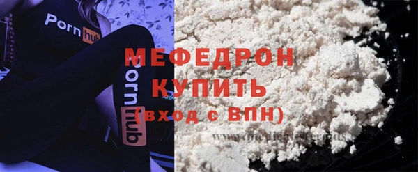 а пвп мука Нефтегорск