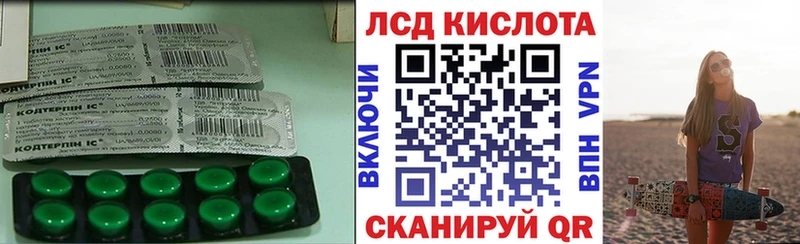 Лсд 25 экстази ecstasy  мега ONION  маркетплейс формула  Нариманов 
