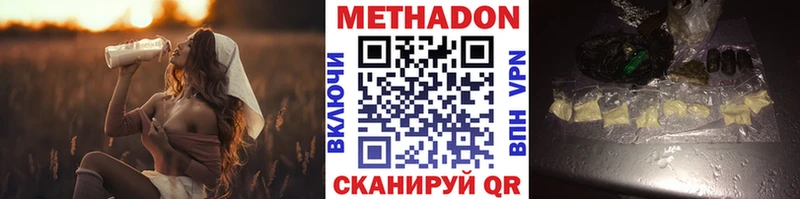 наркота Нариманов МЕТАДОН белоснежный