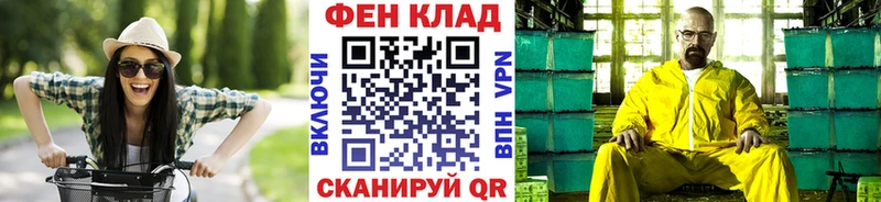 закладка Нариманов кракен онион Первитин пудра